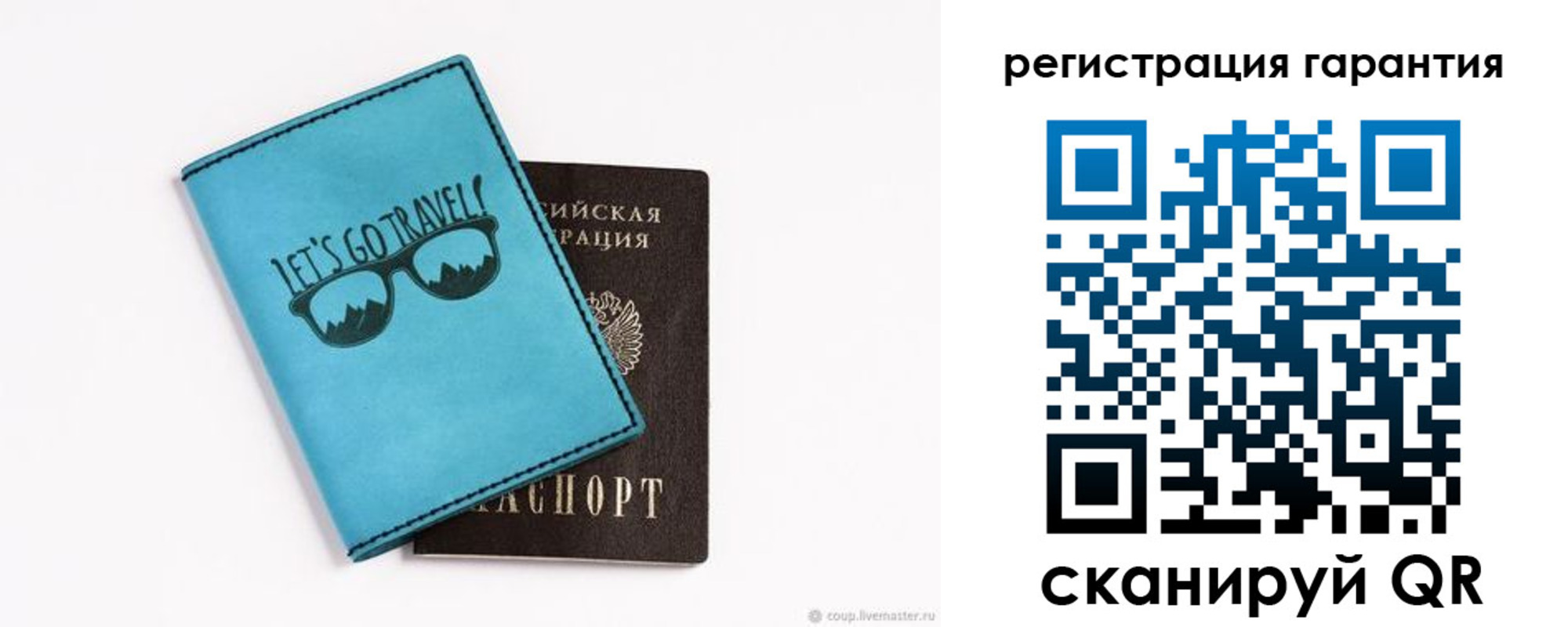 прописка в квартире в Карабаше