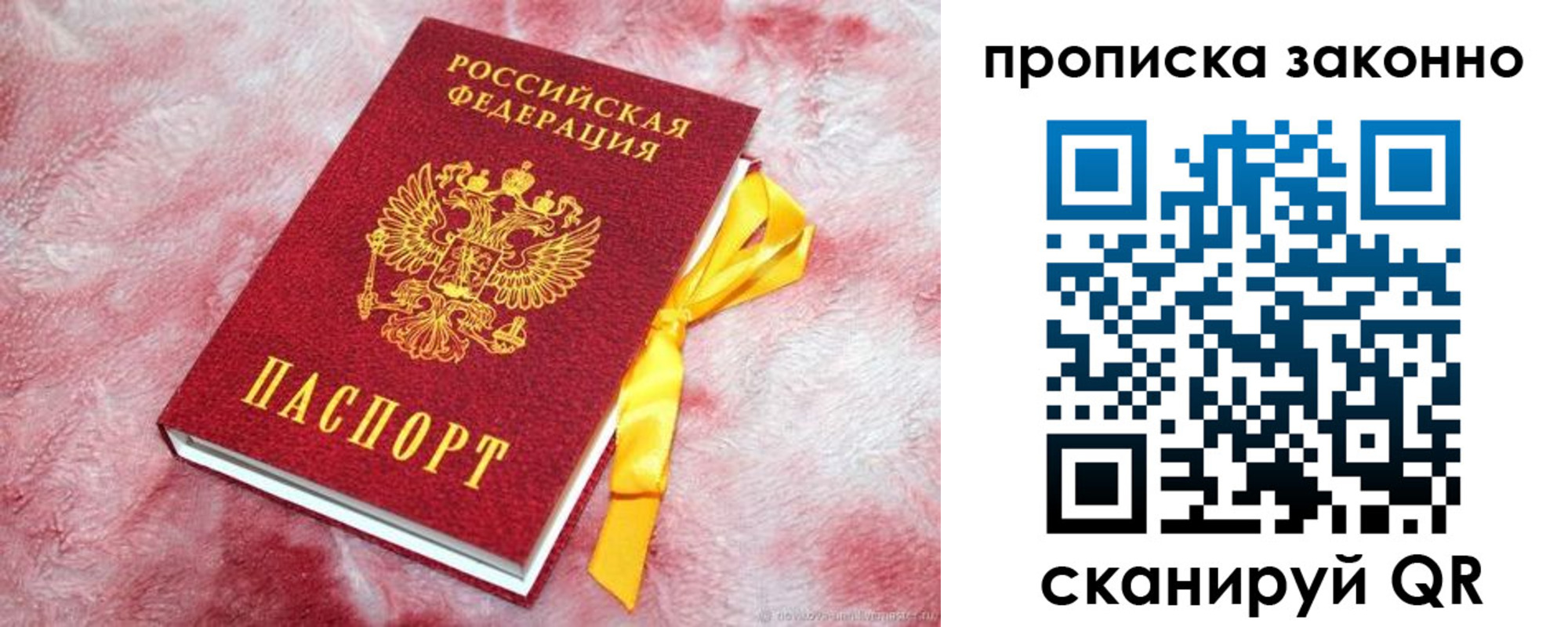 временная регистрация поиск в Карабаше