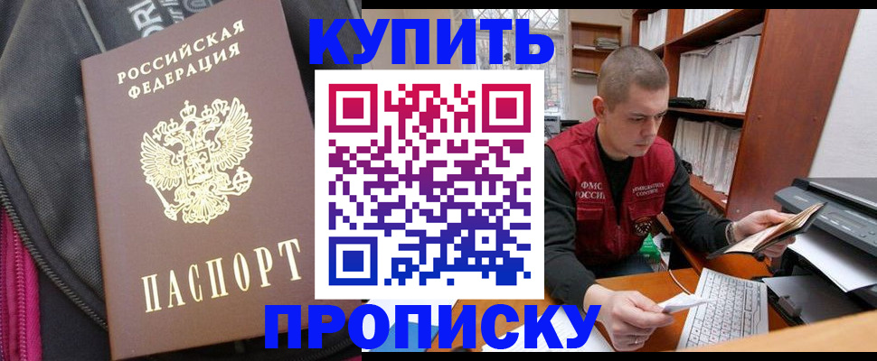 временная регистрация госуслуги в Карабаше