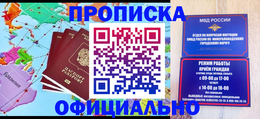 временная регистрация надежно в Карабаше